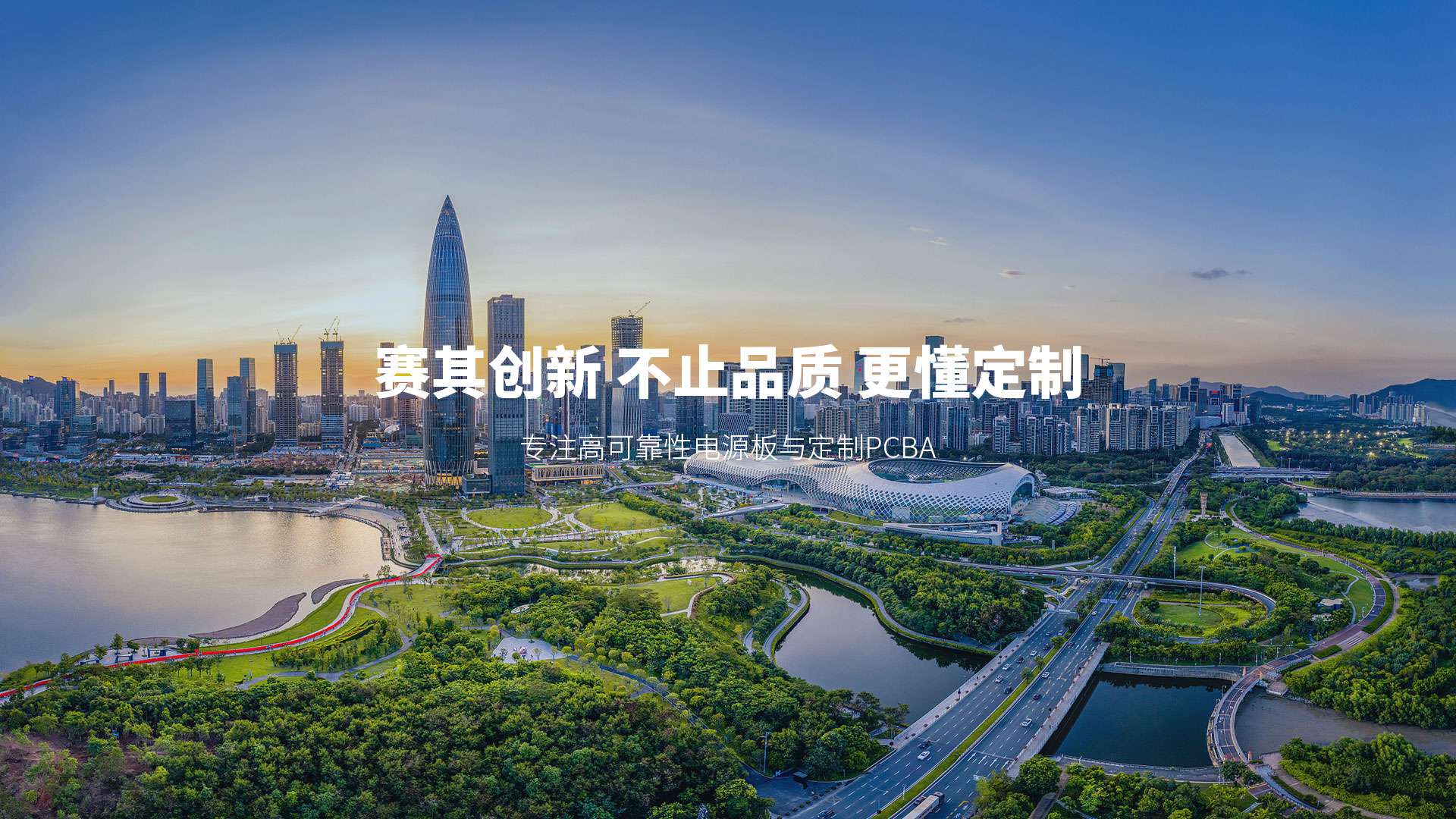 米兰平台app体育-官方版-米兰电竞直播
